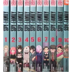 Manga Spy x Family